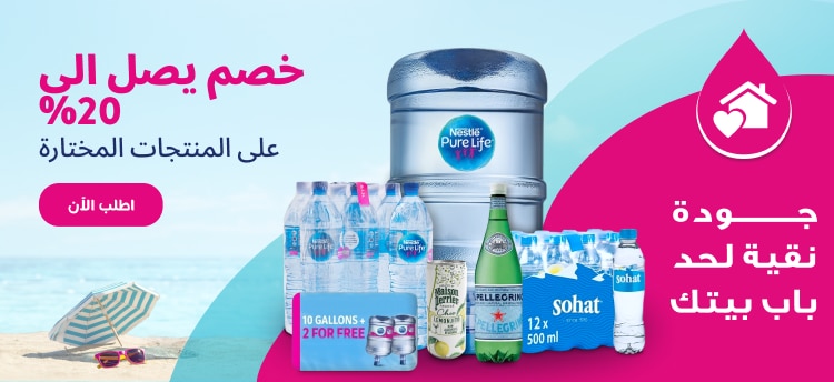 Nestle Waters