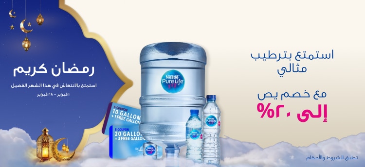Nestle Waters