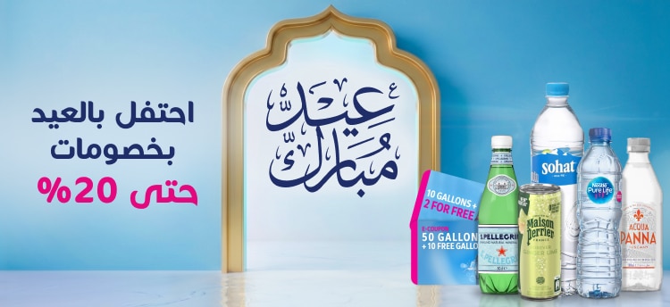 Nestle Waters